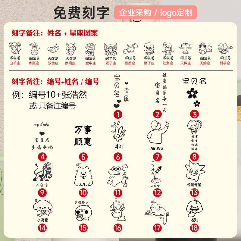 face保温杯豌豆弹跳盖直身316不锈钢刻字定制礼品学生伴手礼