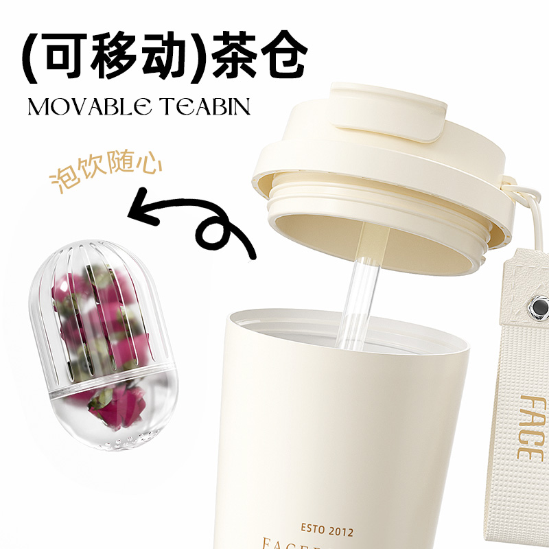 face保温杯陶瓷内胆咖啡杯女高颜值大容量随行吸管水杯子2024新款