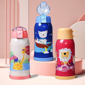 分成60！face316材质儿童保温杯550ML