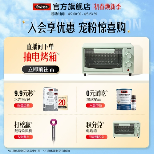 Swisse Poetry High Calcium Clasess содержит железо -цинк cordinte Calcan Child Calcium Iron и цинк 35 зерна*3 бутылки товаров