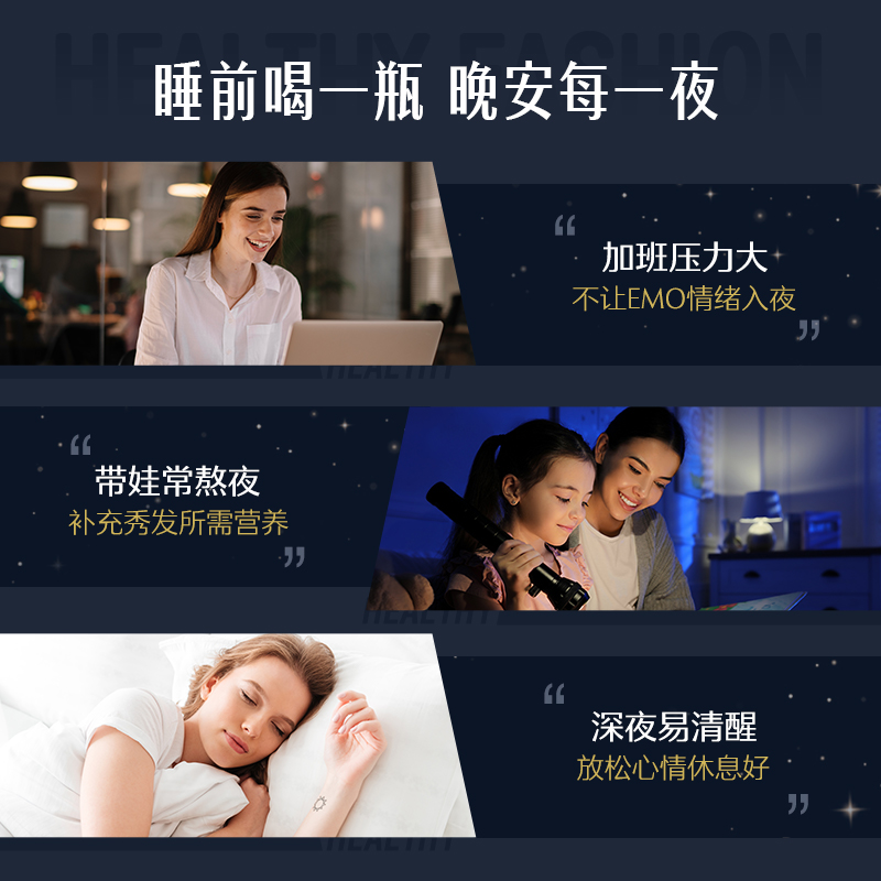 swisse斯维诗gaba胶原蛋白肽晚安瓶 swisse胶原蛋白
