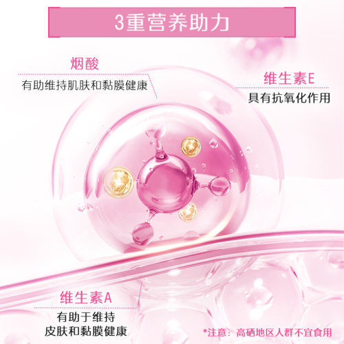 母亲节礼物Swisse斯维诗女士蓝帽复合维生素b族维d3烟酰胺b2叶酸e - 图1