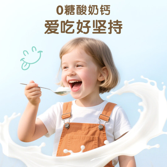 Swisse斯维诗长颈鹿钙儿童青少年液体钙蓝帽柠檬酸钙成长补钙4岁+