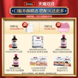 Эссенция для интимного использования, клюква, 300 мл