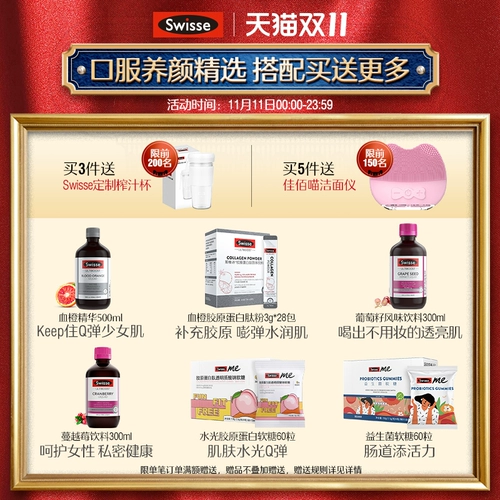 Эссенция для интимного использования, клюква, 300 мл