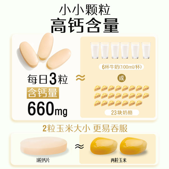 Swisse斯维诗钙片维生素D中老年补钙柠檬酸钙
