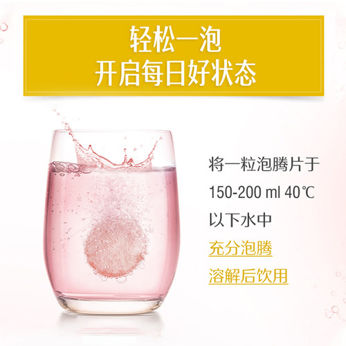 Swisse斯维诗维生素C锌泡腾片高浓度VC片补充维C提升自护力旗舰店 - 图1