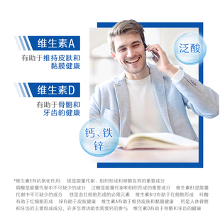 Swisse斯维诗多种复合男士维生素
