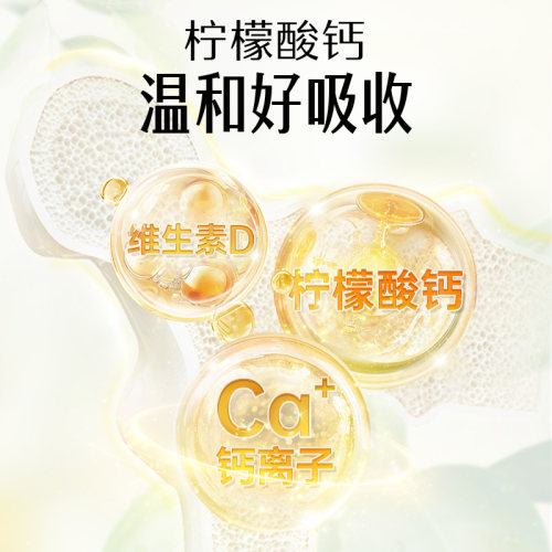 【顺手买一件】Swisse钙片维生素d柠檬酸钙片女性中老年孕妇补钙-图0