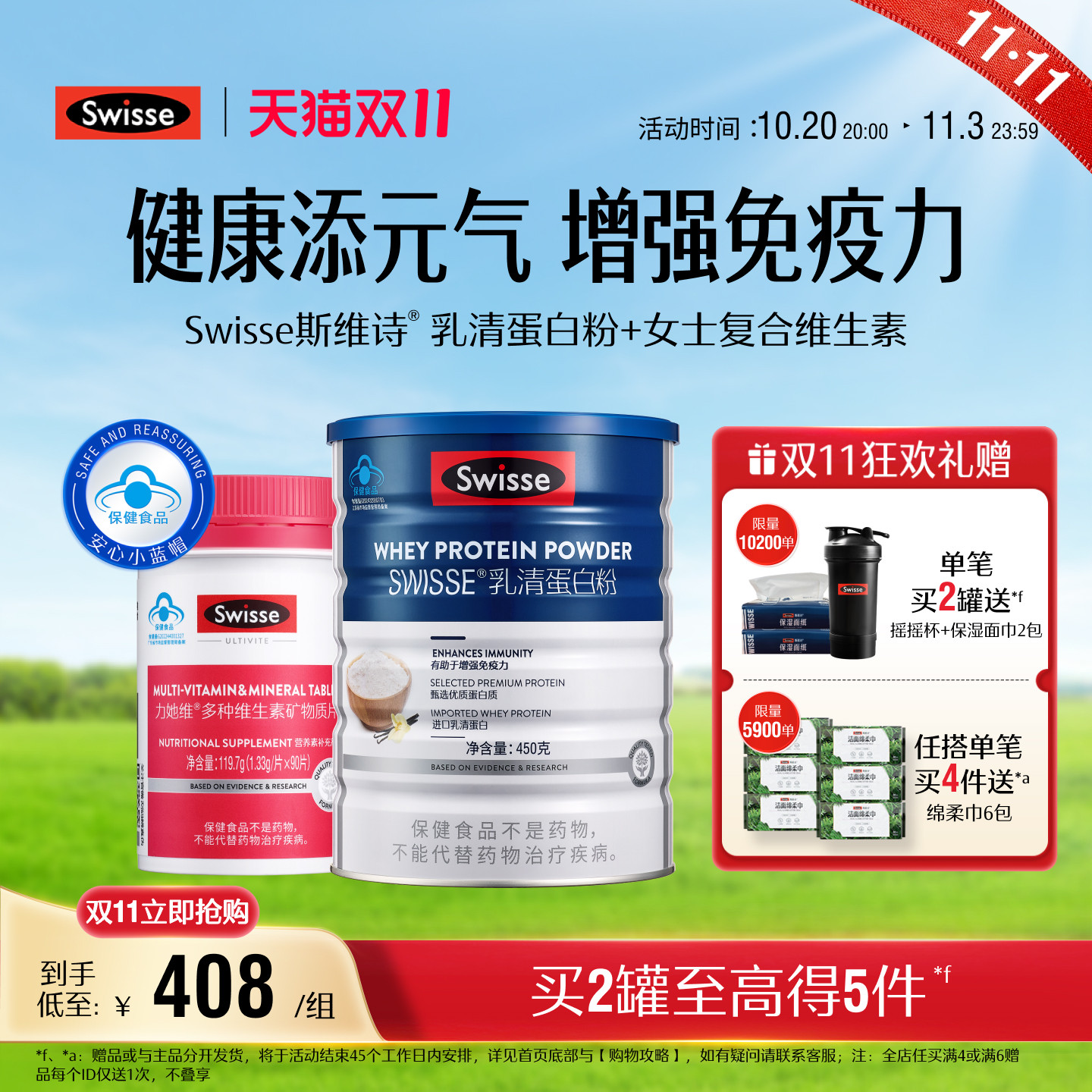 图 2
