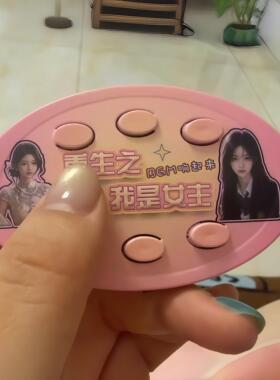 AI漫剧bgm挂件重生之我是