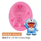 Силиконовое мыло ручной работы, форма для мыла, акриловый фондан