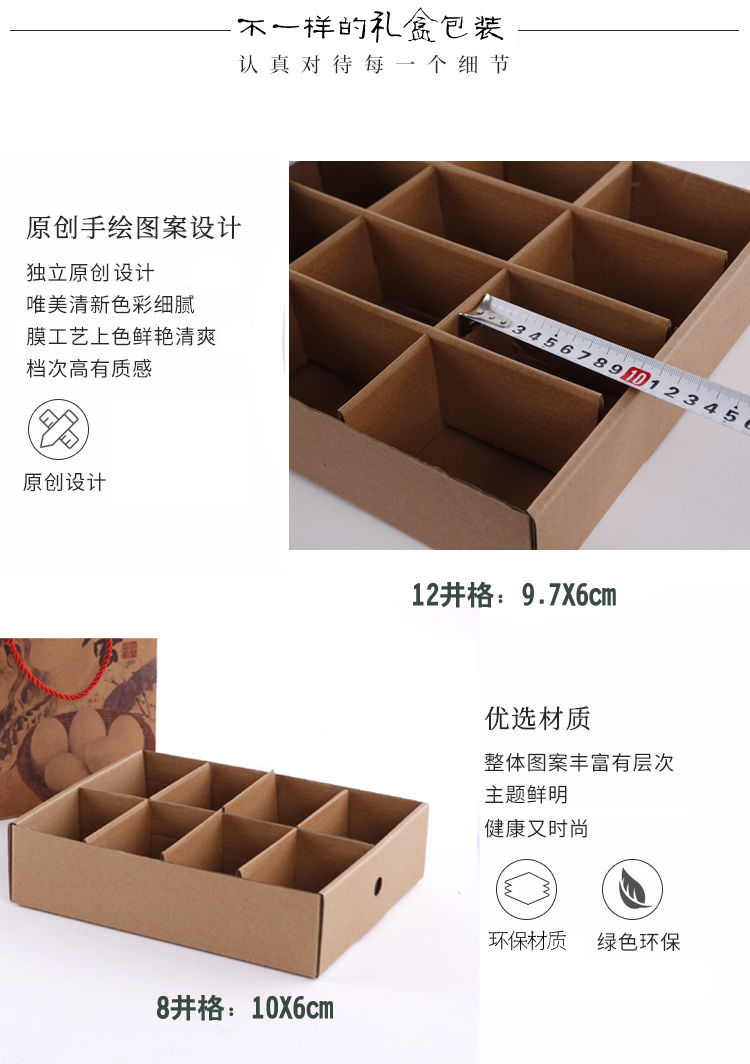 现货农家鹅蛋专用包装盒防震定做8/12枚手提礼盒厚纸箱可加印LOGO