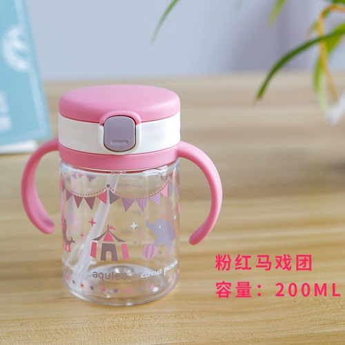 Японский детский стакан со стаканом, детская бутылочка для кормления со шкалой