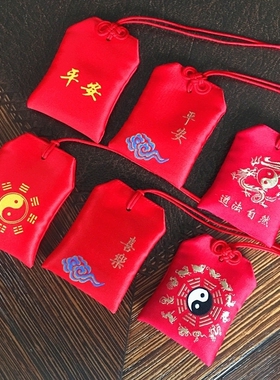 新生婴儿宝宝胎发收纳袋胎毛保存diy随身平安护身符福袋挂件