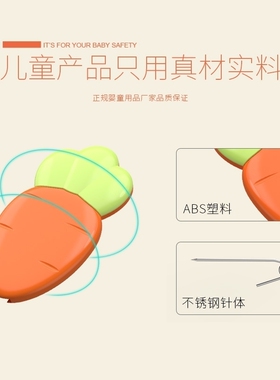 安全别针宝宝卡通婴儿用大号孕妇扣针儿童安全锁针U型针6只