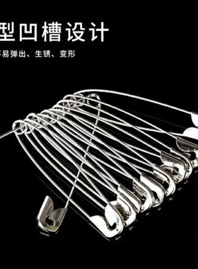 曲别针老式简易大小号别针儿童安全保险别针扣针衣服装饰开衫小曲