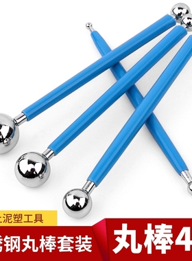 超轻粘土粘土工具套装压泥板亚克力板手工diy丸棒球形模具