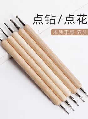 美甲工具水晶点钻取胶棒穿戴甲桔木棒卸果冻胶压花笔双头推