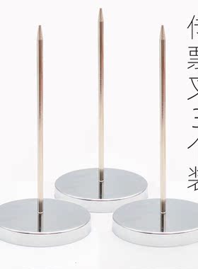 菜单插单器插针便签叉单针。处方