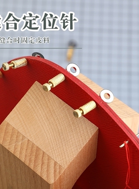 皮具缝合定位针手工DIY皮革工具固定针大包缝线手工皮具缝线工具