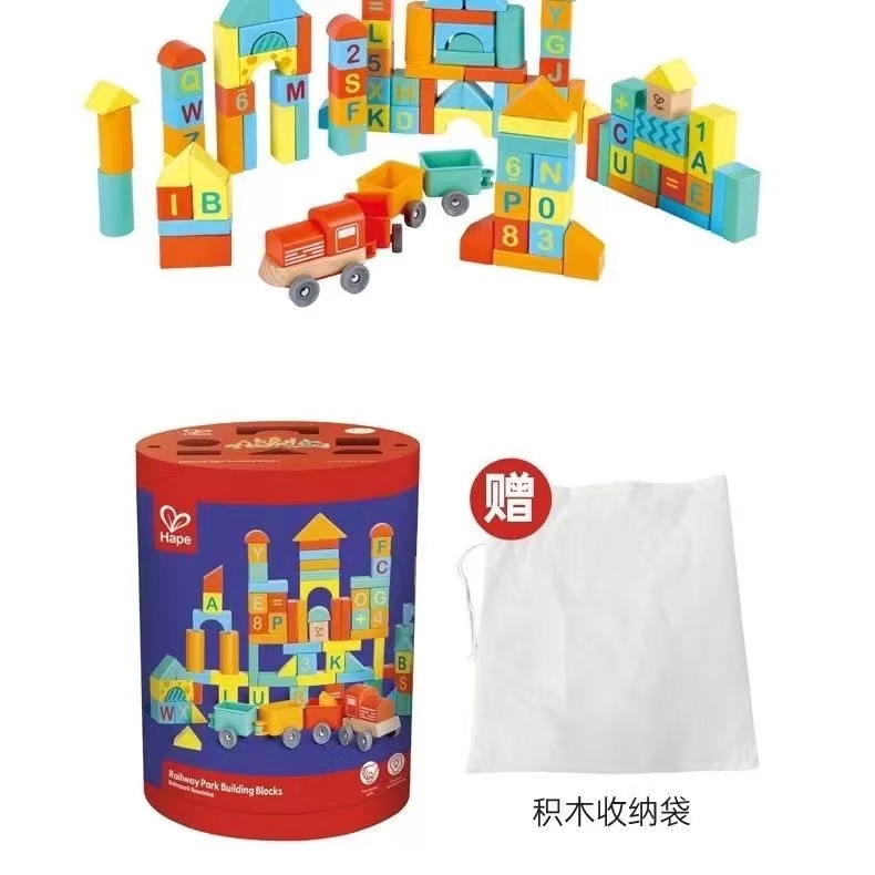 Hape双面字母100粒木制火车益智创意拼搭大颗粒积木智力桶装玩具 - 图2