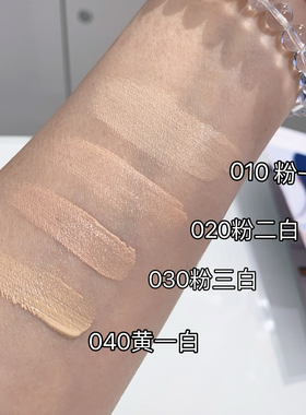 日本澳尔滨新品粉霜高遮瑕奶油肌