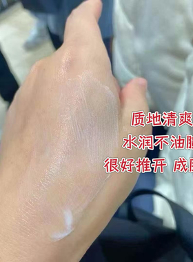 少量现货澳尔滨25年新款防晒霜