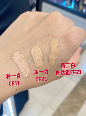 日本专柜sensai粉霜新色cf10到货