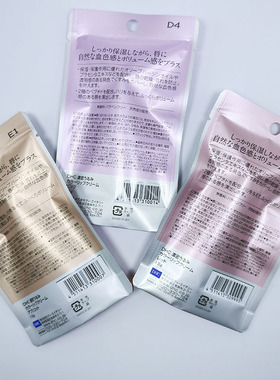 dhc有色唇膏滋润口红打底补色