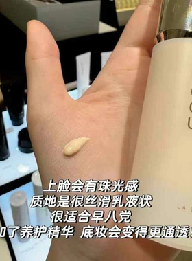 日本suqqu妆前乳隔离本土版30g