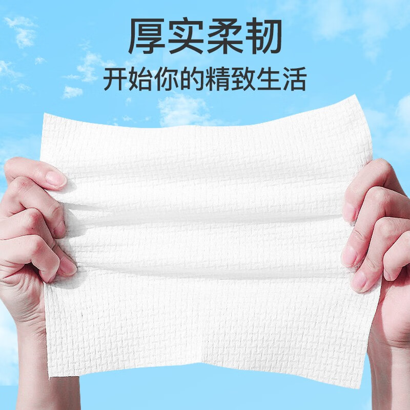 三仕达EF纹绵柔巾一次性洗脸巾干湿两用洁面巾亲肤清洁抽纸巾60节