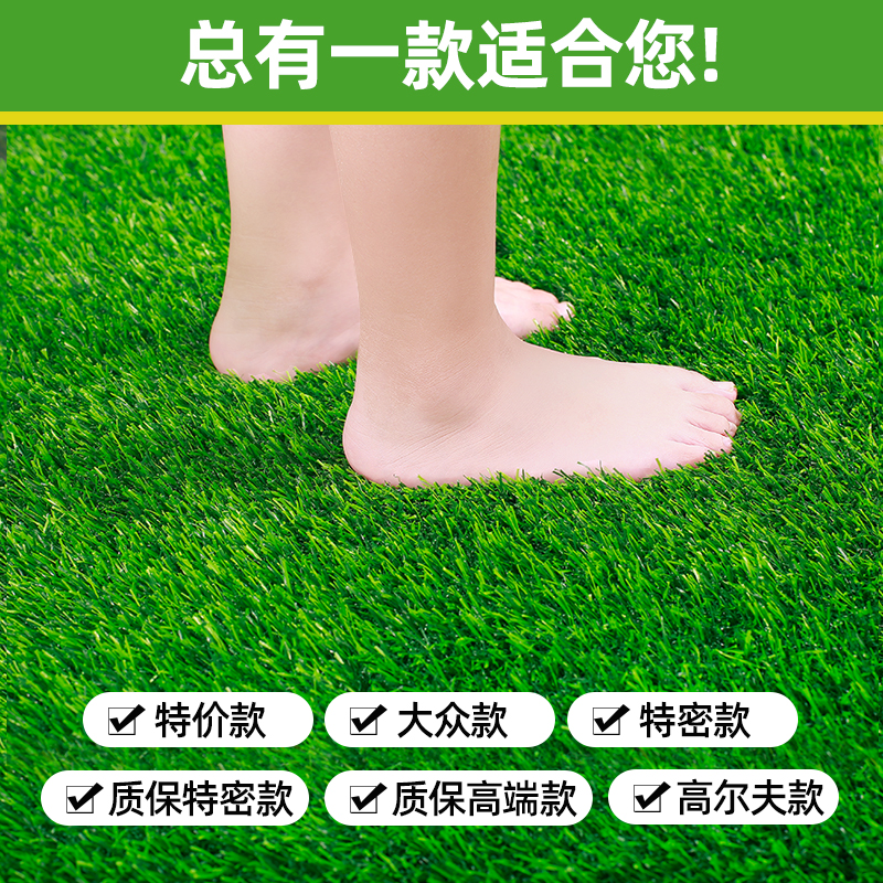 仿真草坪围挡塑料假皮消音垫铺地毯人工造绿垫户外网格足球场装饰 - 图3