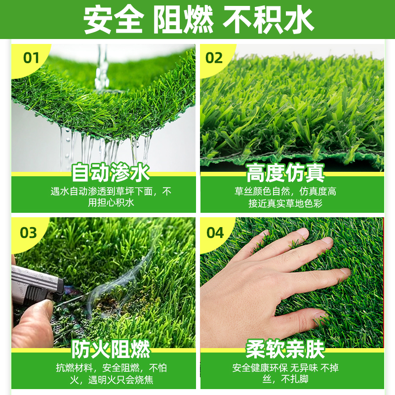 仿真草坪围挡塑料假皮消音垫铺地毯人工造绿垫户外网格足球场装饰 - 图2