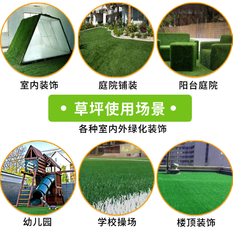 仿真草坪假皮人工造绿地毯垫塑料网格铺垫足球场装饰消音围挡户外,淘宝优惠券,粉丝福利购,淘宝优惠卷
