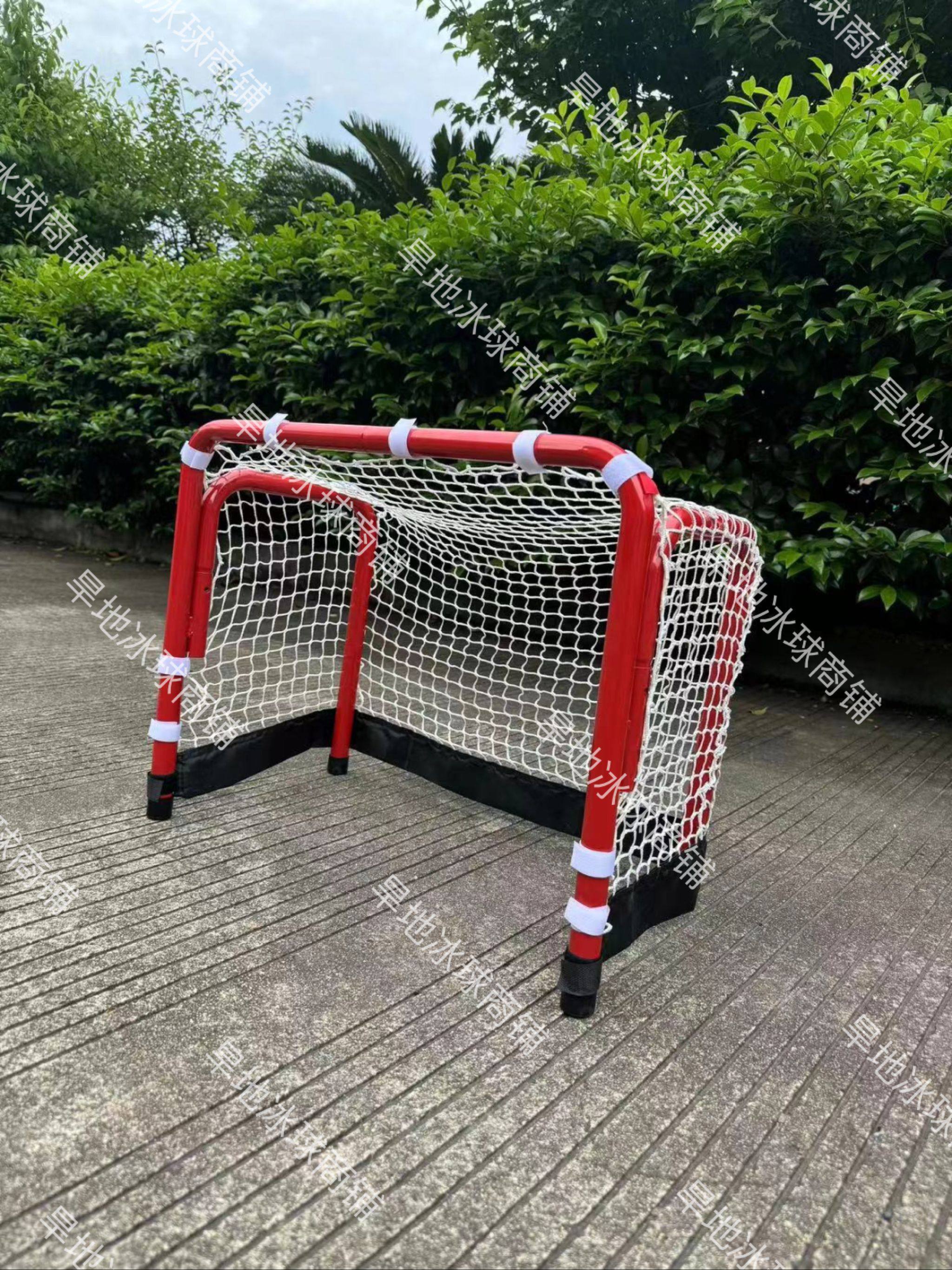 折叠旱地冰球门小球门迷你训练冰球门简易携带软式曲棍球门,淘宝优惠券,粉丝福利购,淘宝优惠卷