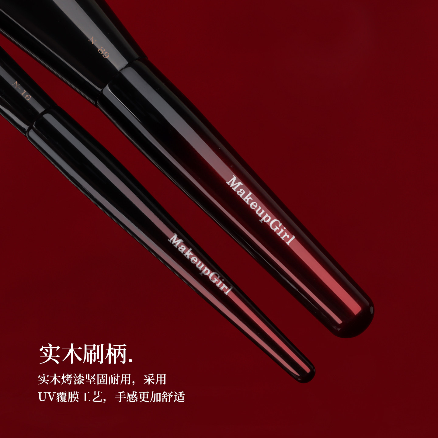 魅女郎朱釉面部刷套装粉底遮瑕腮红修容散粉刷新手软毛专业化妆刷,淘宝优惠券,粉丝福利购,淘宝优惠卷