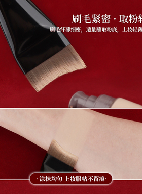 魅女郎朱釉N06粉底刷弧形不吃粉