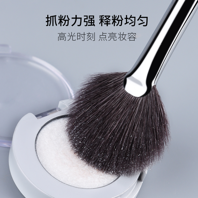 魅女郎扇形刷高光刷余粉刷细光锋羊毛超柔软提亮刷一支装化妆刷子,淘宝优惠券,粉丝福利购,淘宝优惠卷