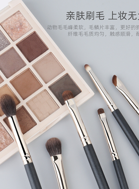 魅女郎化妆刷套装初学者专业刷子