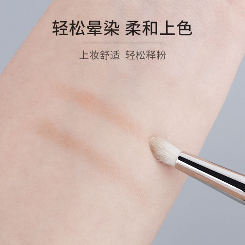 魅女郎S120细节晕染刷细光锋羊毛小型号火苗型眼影刷一支装化妆刷 - 图2