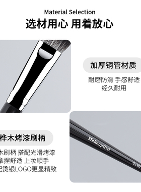 魅女郎S260腮红刷软毛新手化妆刷