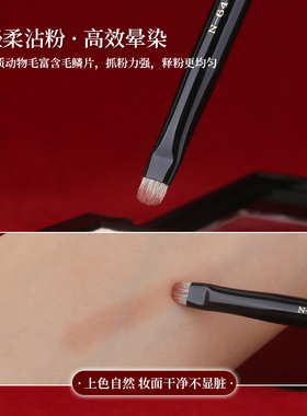 魅女郎朱釉N64细节眼影刷卧蚕刷