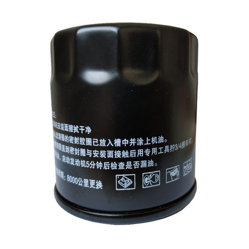 适配吉利帝豪EC7EC8远景英伦金刚机油滤芯熊猫自由舰夏利滤清器格 - 图3