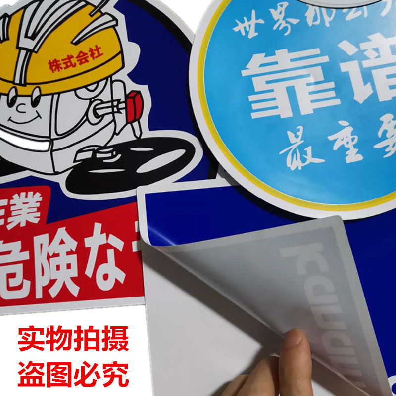 徐工三一挖机日立小松卡特个性车贴创意危险装饰日文标志配重贴纸,淘宝优惠券,粉丝福利购,淘宝优惠卷