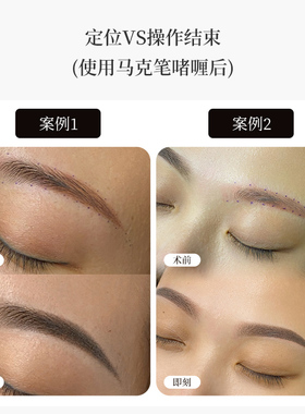 宝宝半永久马克笔点印