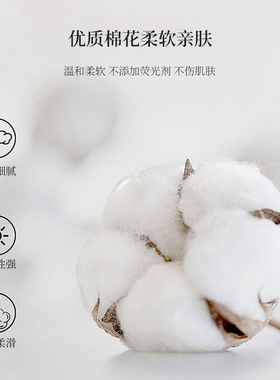 纹绣专用尖头棉签每包100支