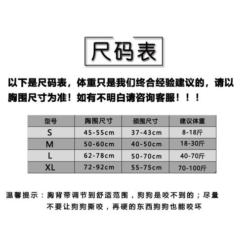 法牛英牛秋田犬宠物狗狗链子57狗狗牵引绳胸带背带项圈遛狗绳-图1