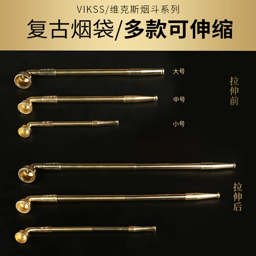 Традиционная ручная медный дым дым. Фигурной дымовой пистолет сухой дым мешок старого в стиле цинк сплав сплав с сплавными сплавами.