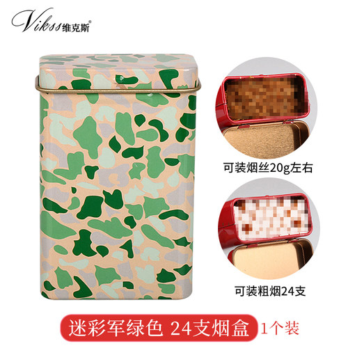 【买2送1】创意型马口铁香烟盒可装24支翻盖便携式专用金属香烟盒 - 图3